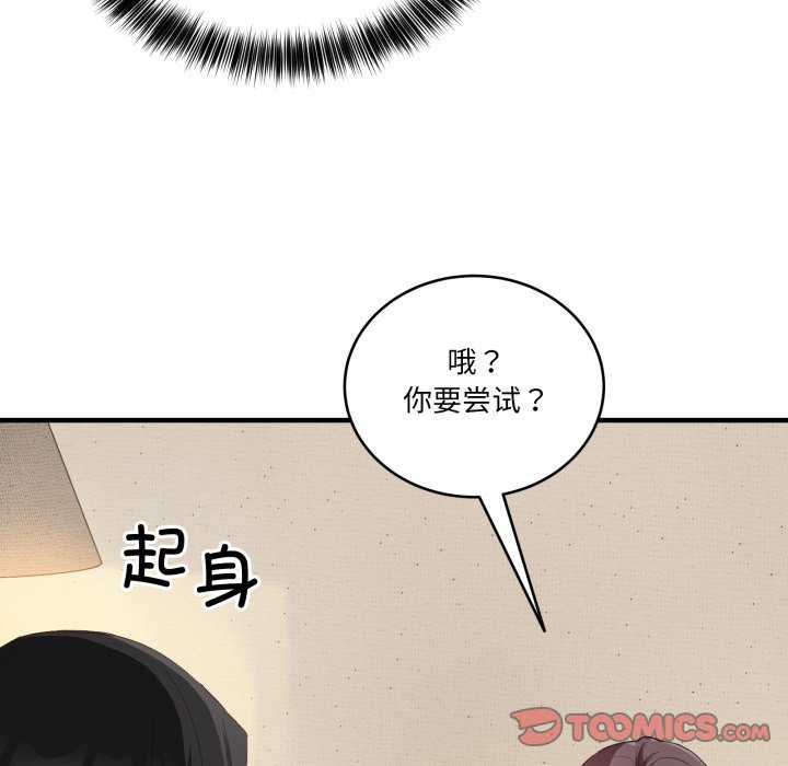 当狗不丢人/不如当条狗