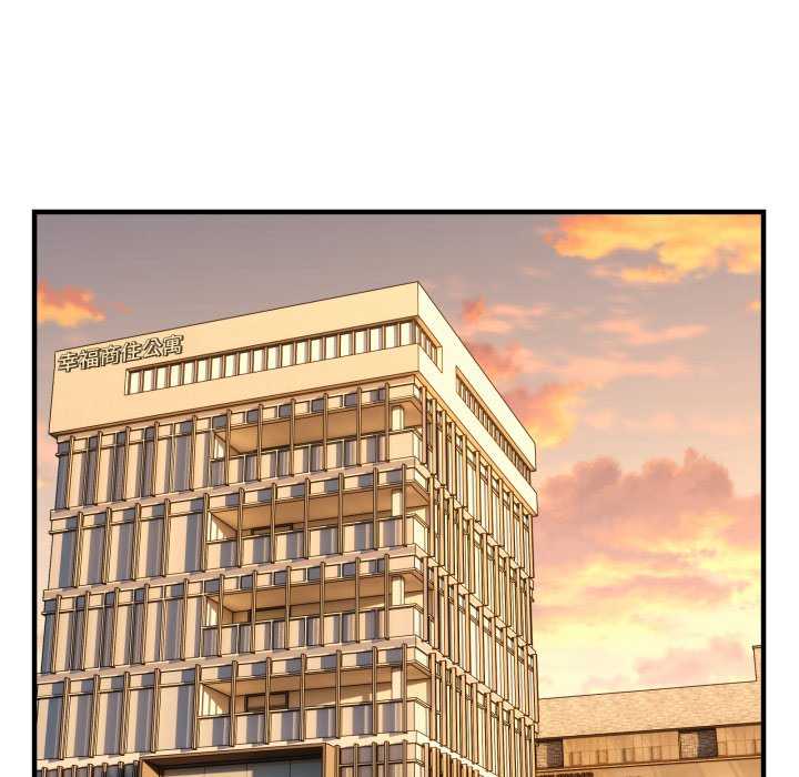 当狗不丢人/不如当条狗