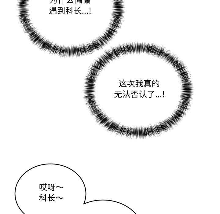 当狗不丢人/不如当条狗