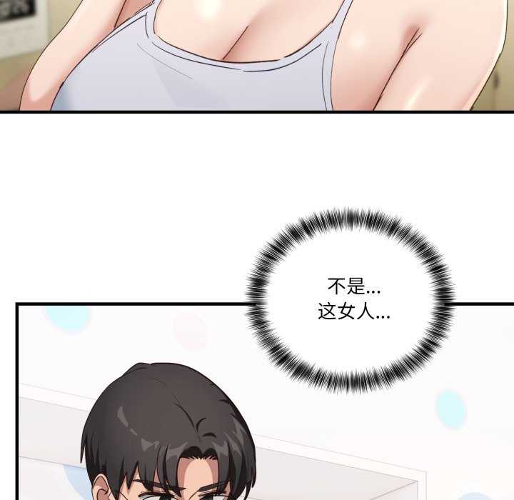 当狗不丢人/不如当条狗