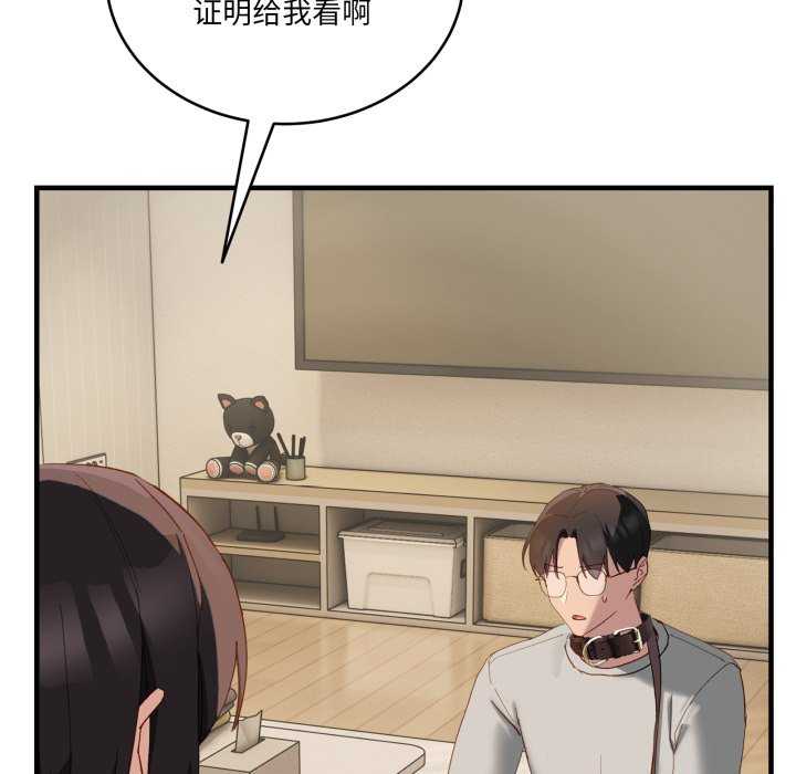 当狗不丢人/不如当条狗