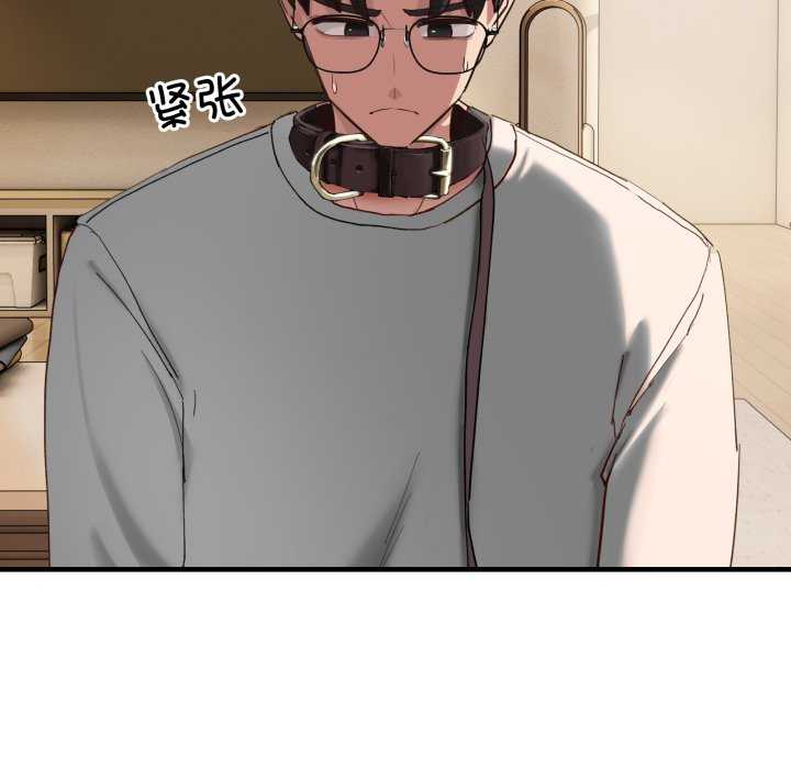 当狗不丢人/不如当条狗