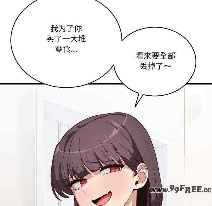 当狗不丢人/不如当条狗