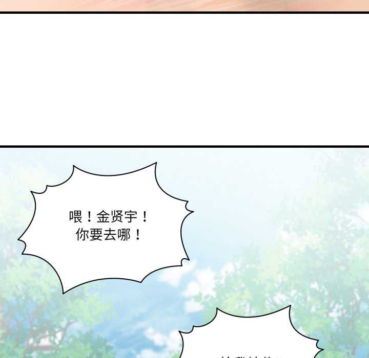 当狗不丢人/不如当条狗