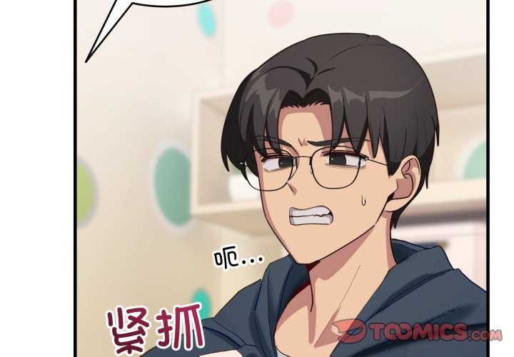 当狗不丢人/不如当条狗