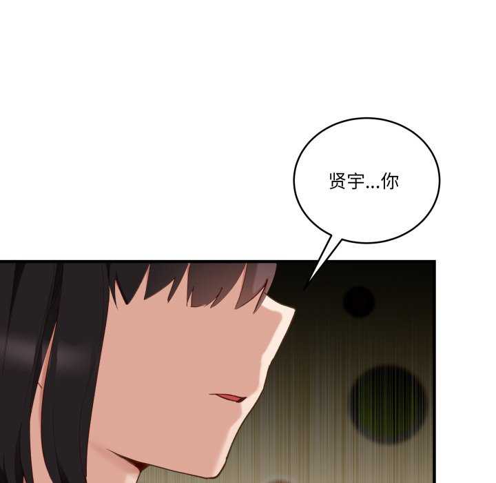 当狗不丢人/不如当条狗