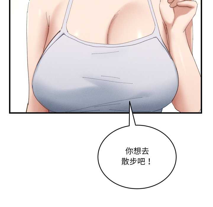 当狗不丢人/不如当条狗