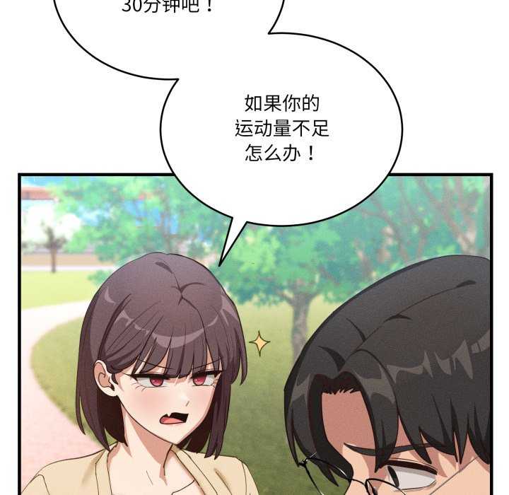 当狗不丢人/不如当条狗