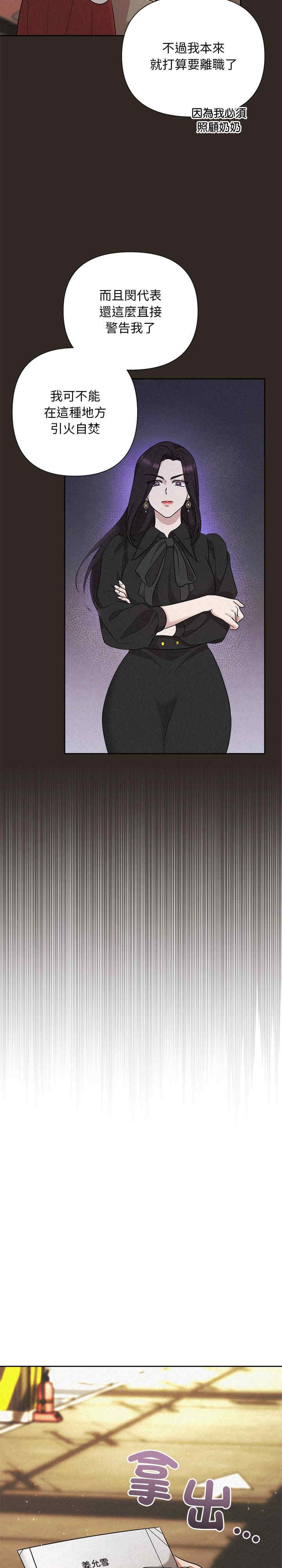 吞噬暗夜/被吞噬的夜