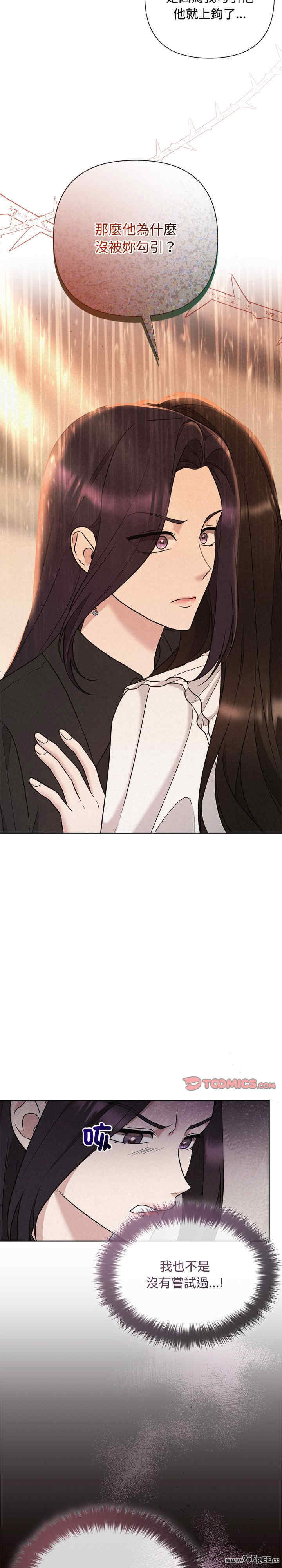 吞噬暗夜/被吞噬的夜