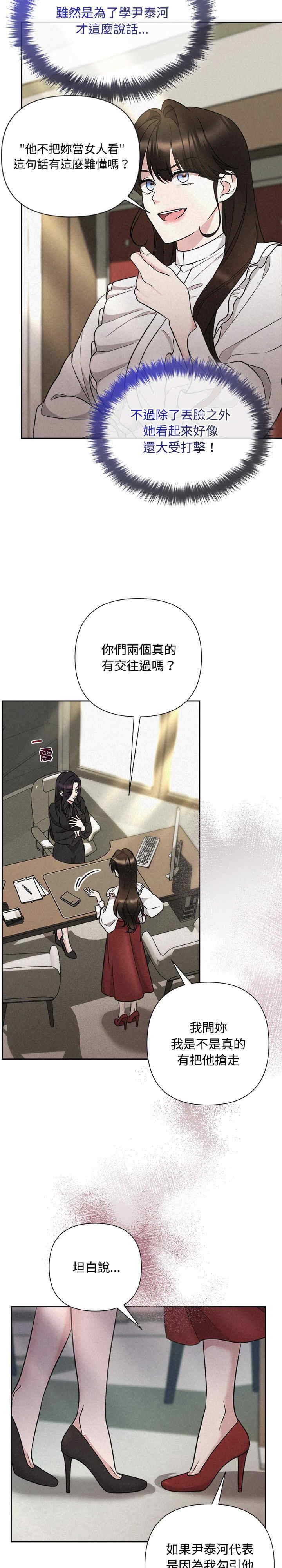 吞噬暗夜/被吞噬的夜