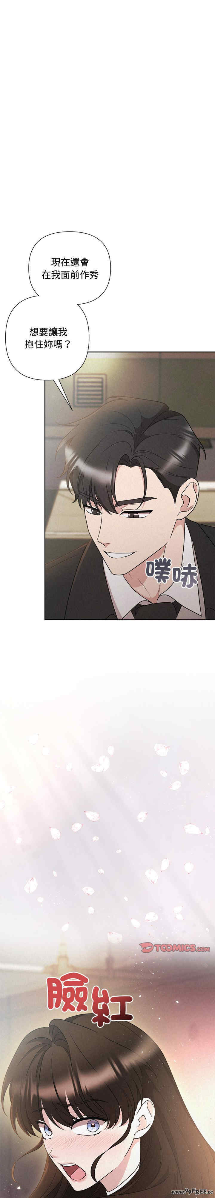 吞噬暗夜/被吞噬的夜