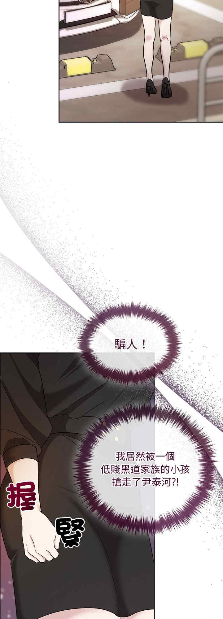 吞噬暗夜/被吞噬的夜