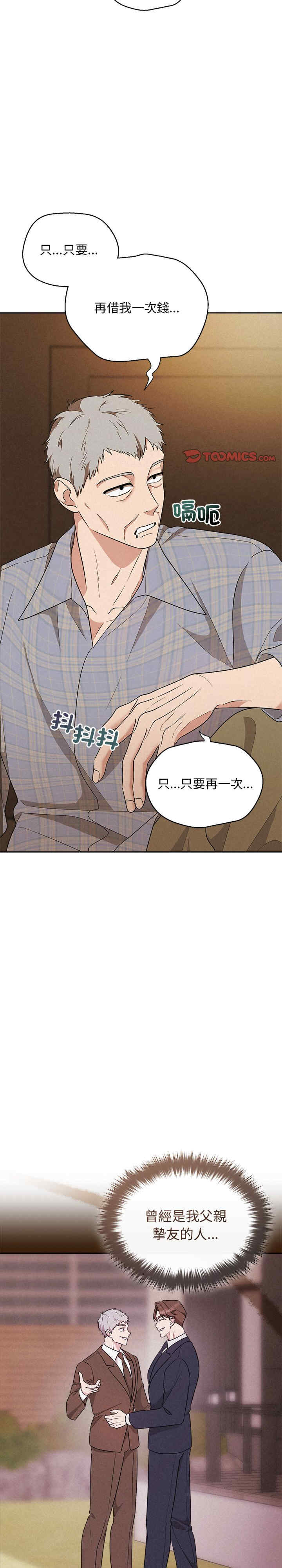 吞噬暗夜/被吞噬的夜