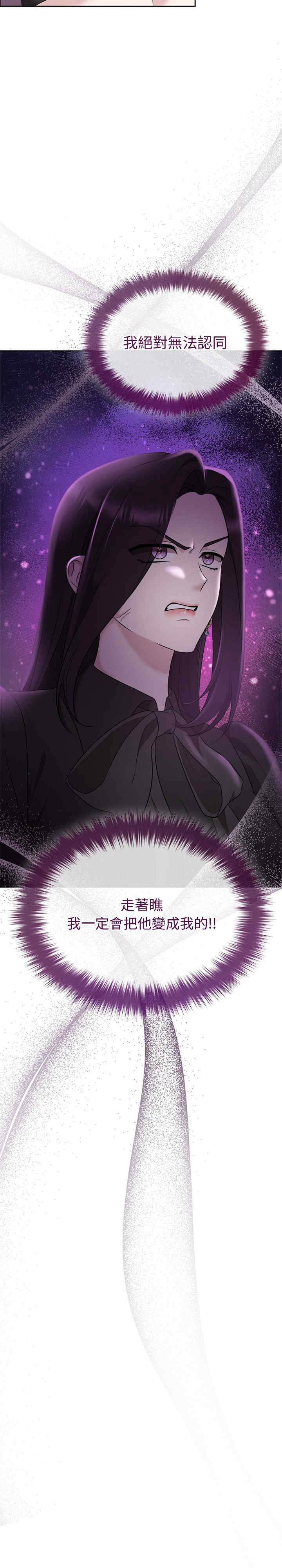 吞噬暗夜/被吞噬的夜