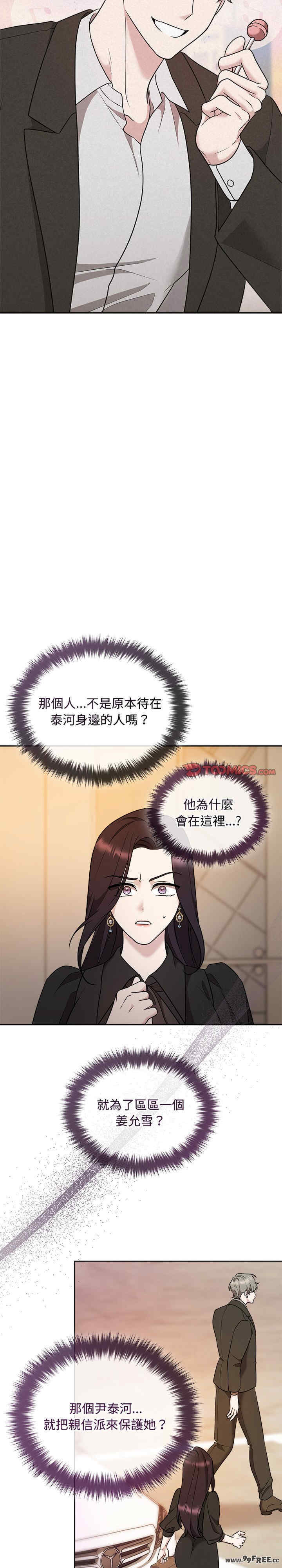 吞噬暗夜/被吞噬的夜