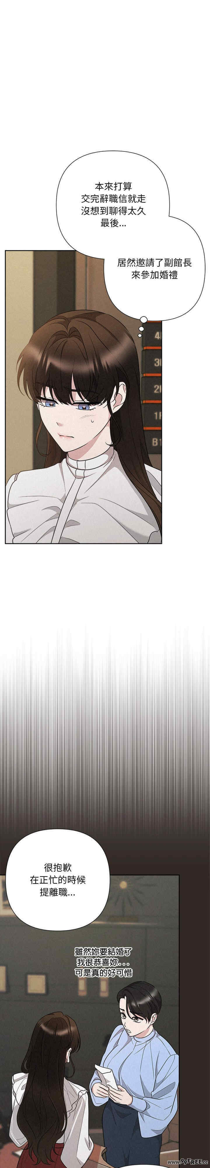 吞噬暗夜/被吞噬的夜