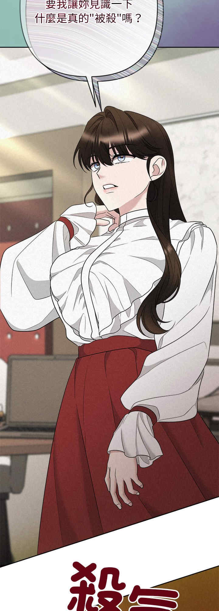 吞噬暗夜/被吞噬的夜