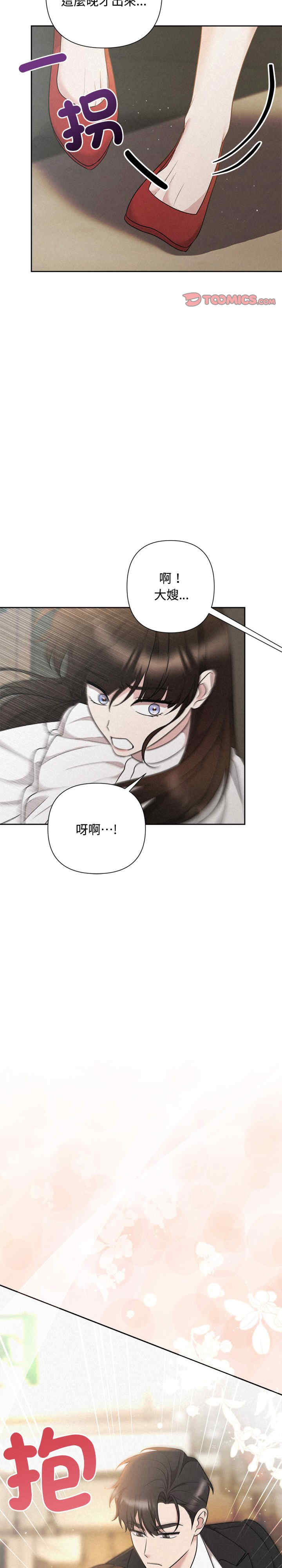 吞噬暗夜/被吞噬的夜