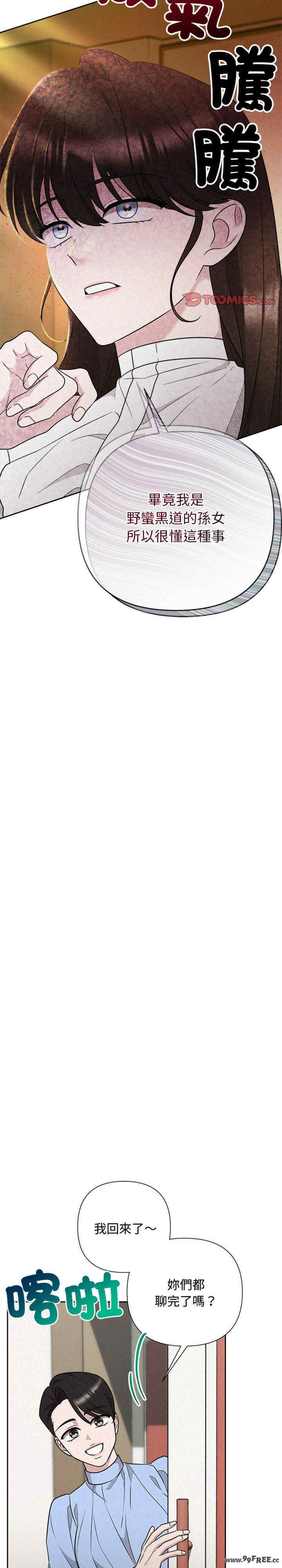 吞噬暗夜/被吞噬的夜