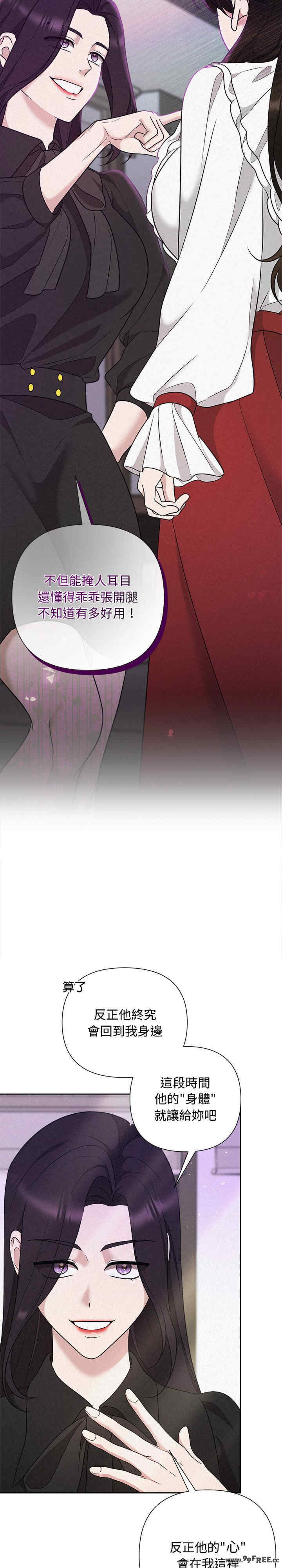 吞噬暗夜/被吞噬的夜