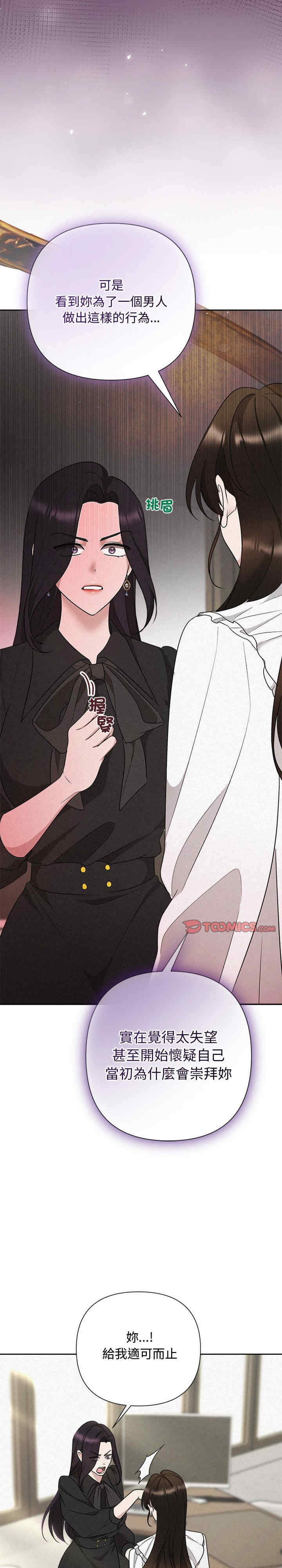 吞噬暗夜/被吞噬的夜