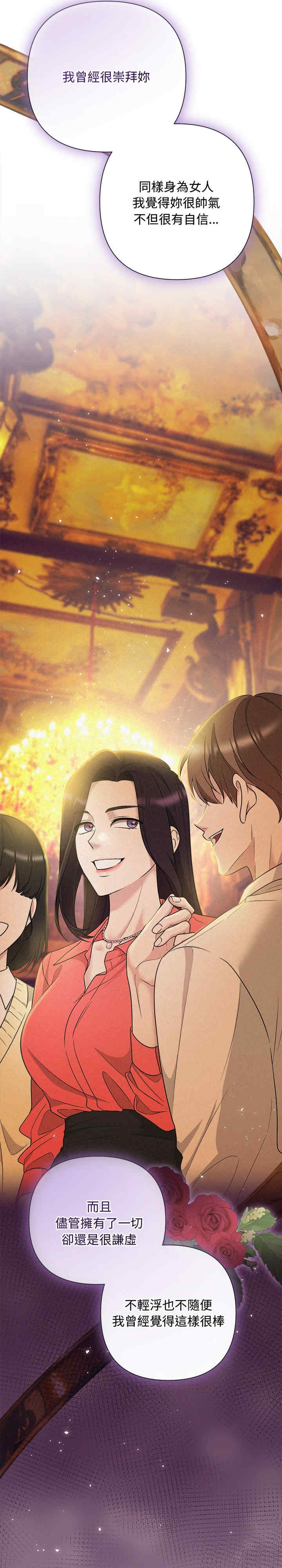 吞噬暗夜/被吞噬的夜