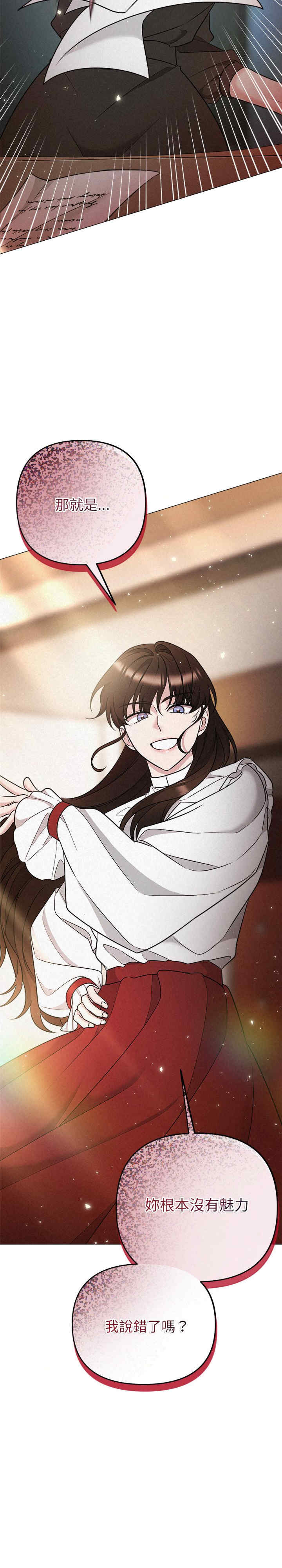 吞噬暗夜/被吞噬的夜