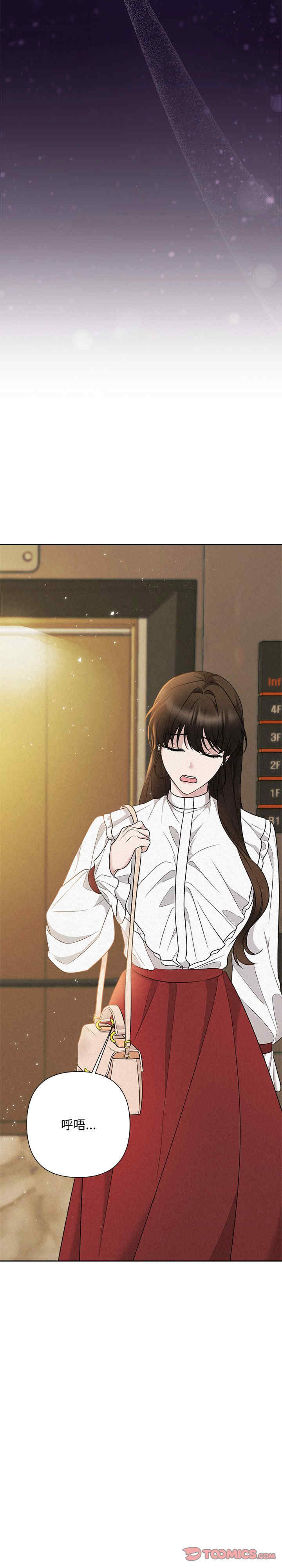 吞噬暗夜/被吞噬的夜