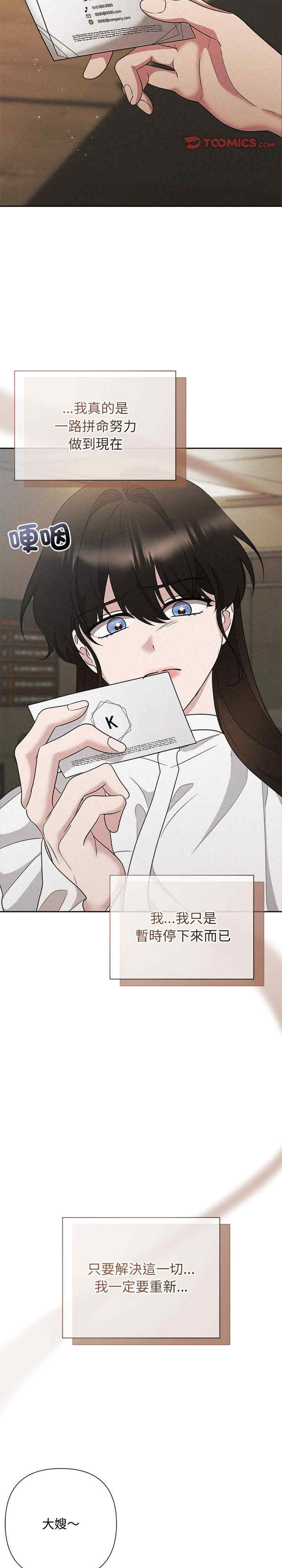 吞噬暗夜/被吞噬的夜