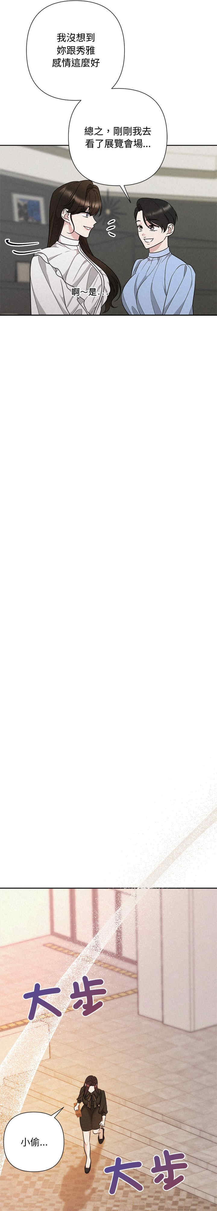 吞噬暗夜/被吞噬的夜