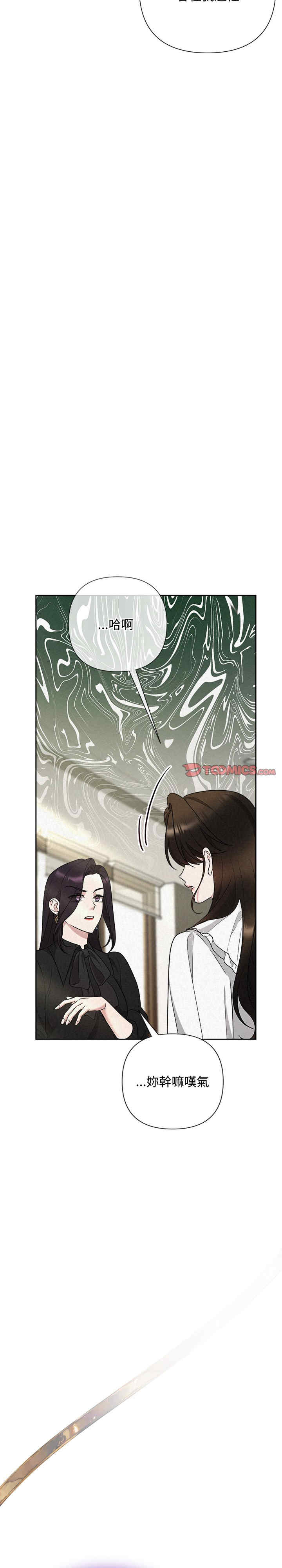 吞噬暗夜/被吞噬的夜