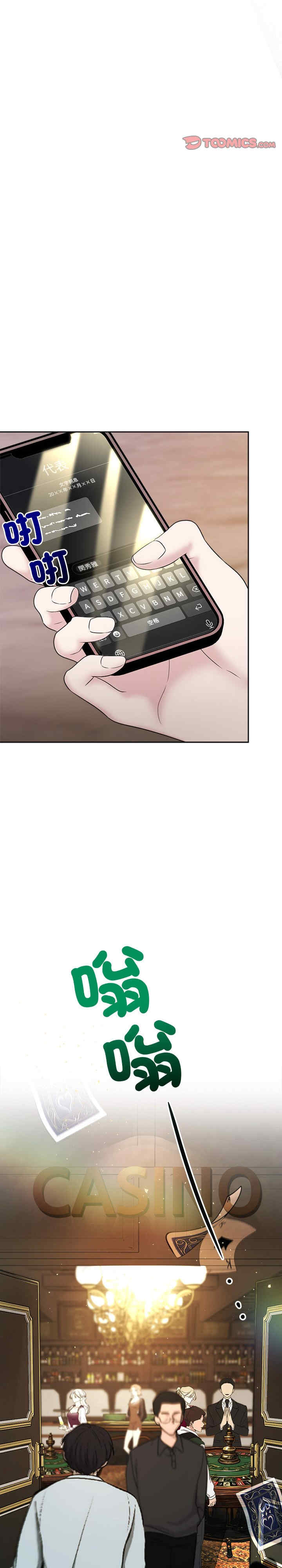 吞噬暗夜/被吞噬的夜