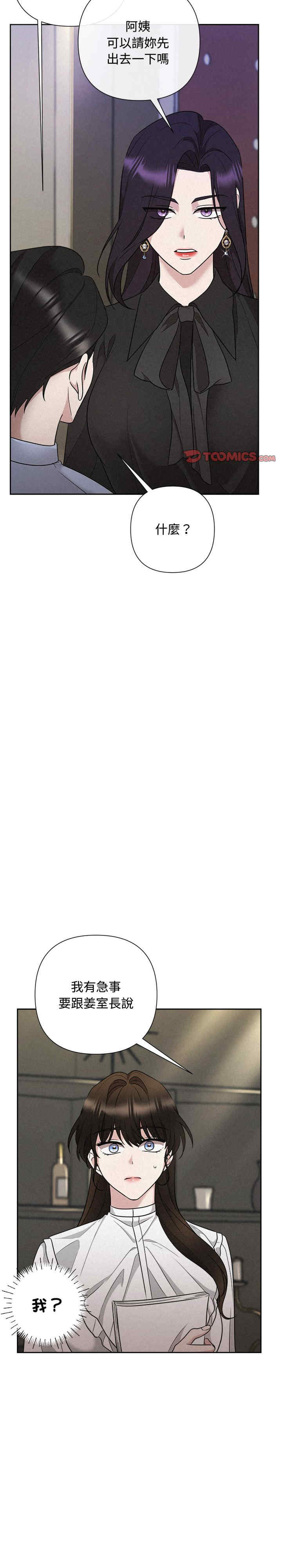 吞噬暗夜/被吞噬的夜