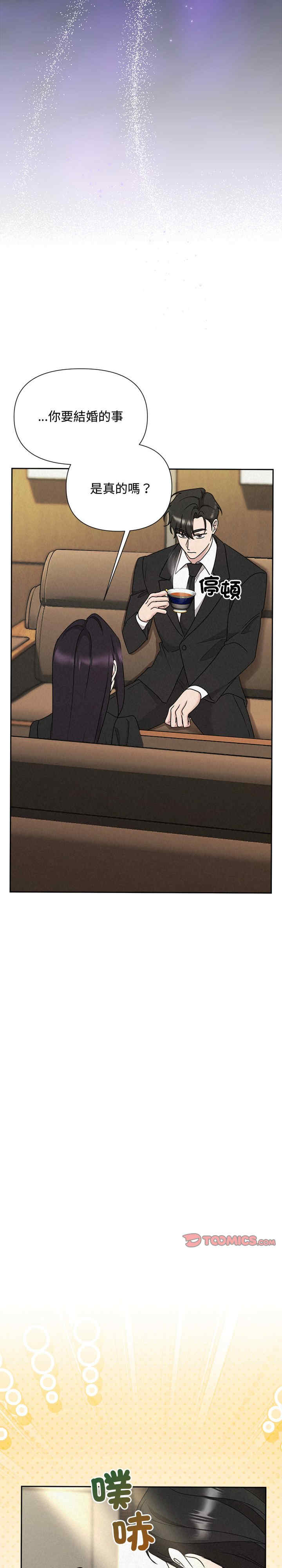 吞噬暗夜/被吞噬的夜