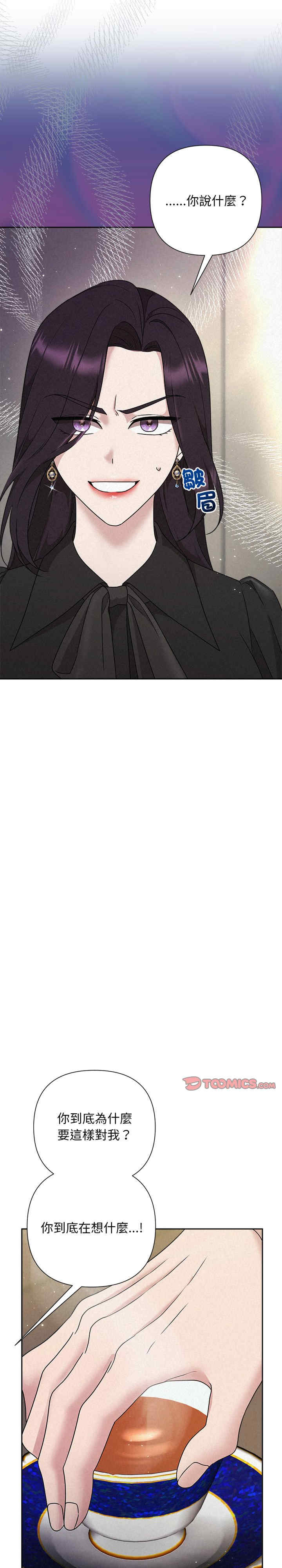 吞噬暗夜/被吞噬的夜