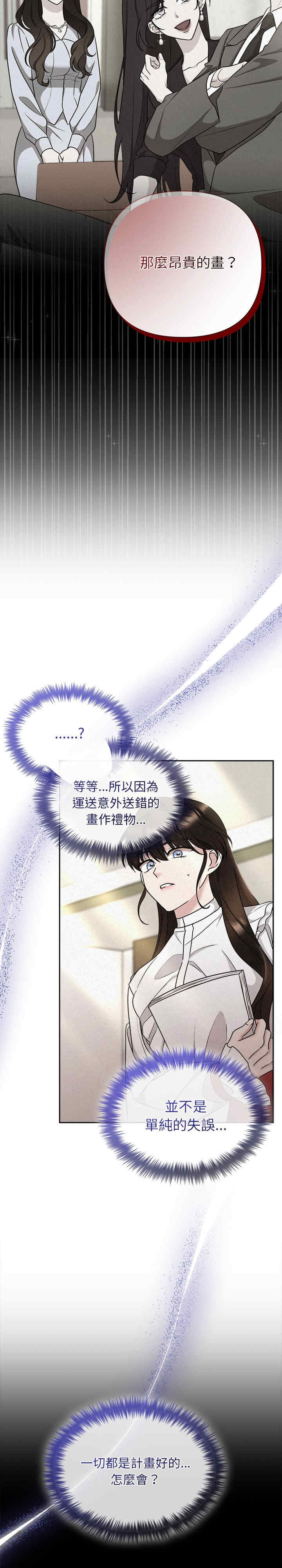 吞噬暗夜/被吞噬的夜