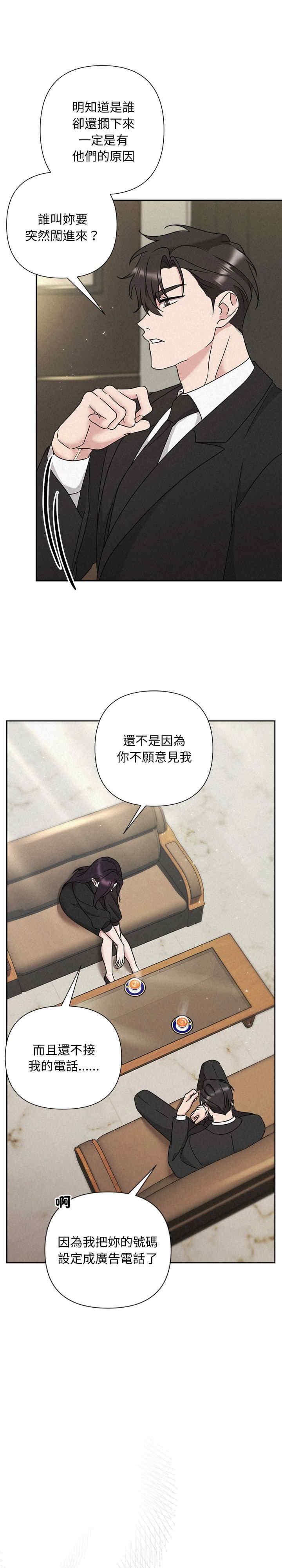 吞噬暗夜/被吞噬的夜