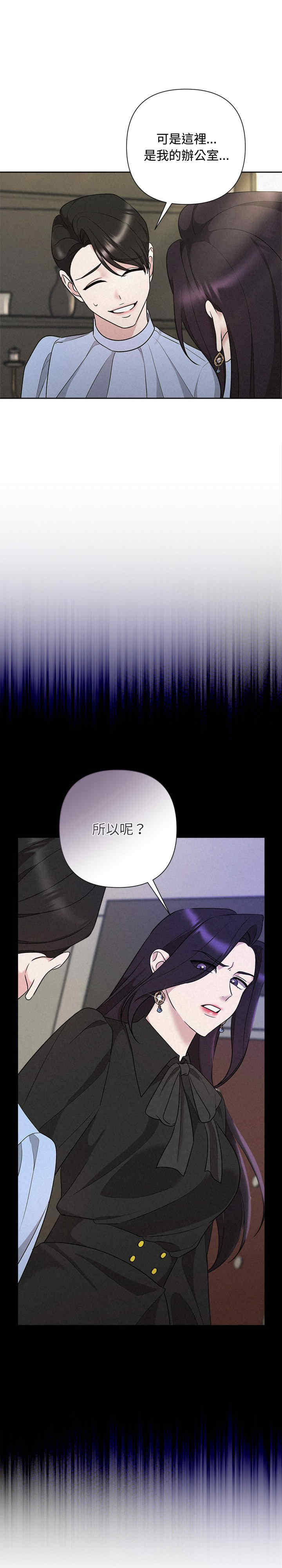 吞噬暗夜/被吞噬的夜