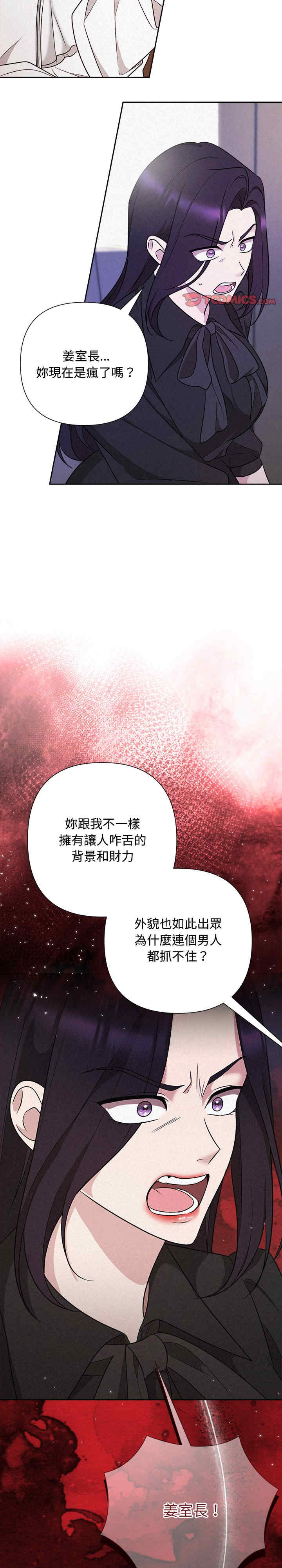 吞噬暗夜/被吞噬的夜