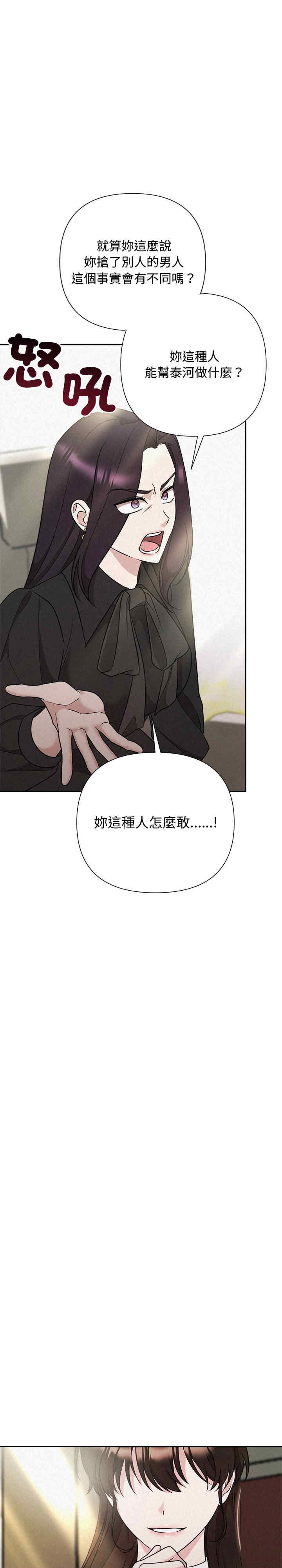 吞噬暗夜/被吞噬的夜