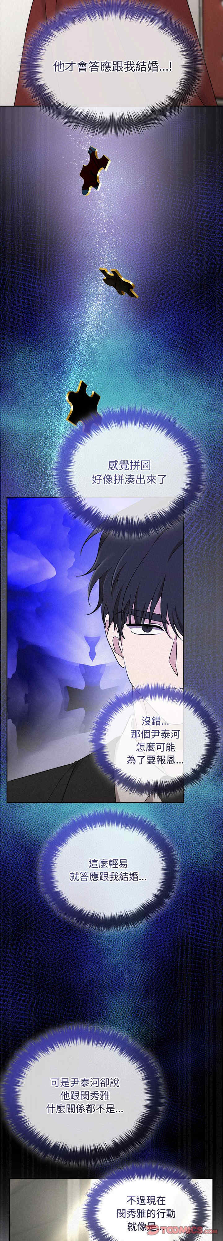 吞噬暗夜/被吞噬的夜