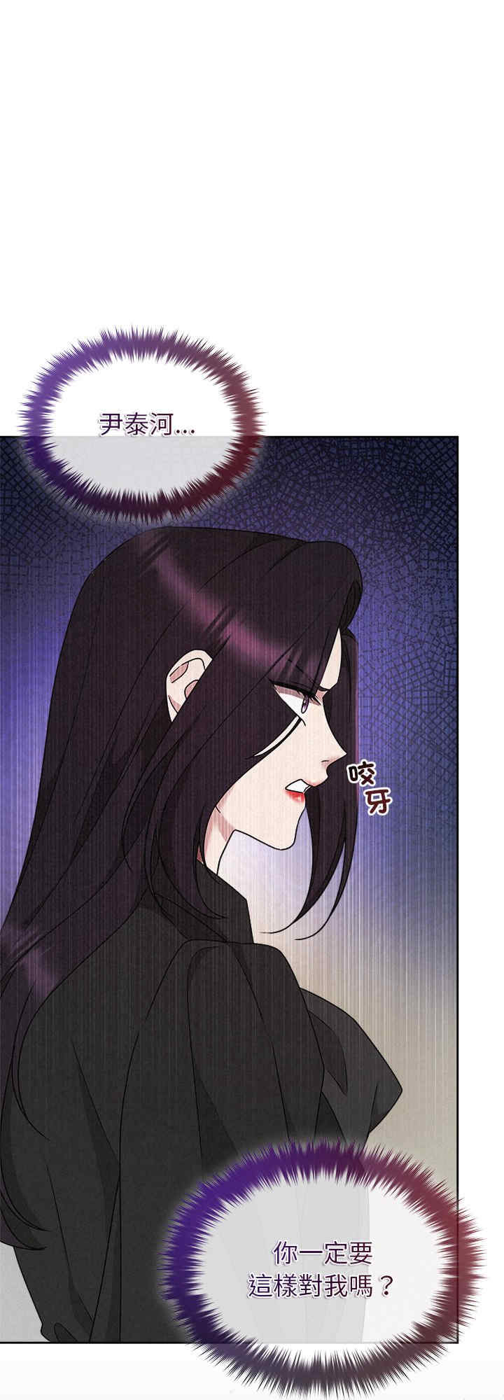 吞噬暗夜/被吞噬的夜