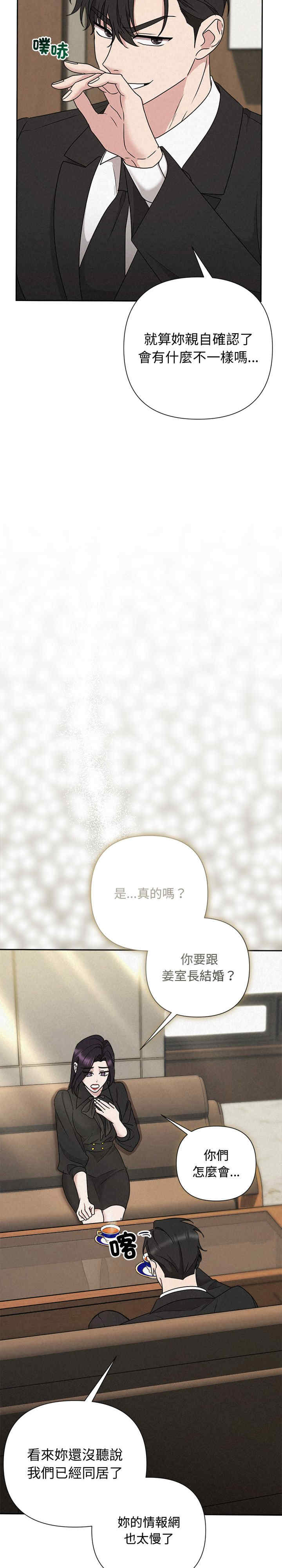 吞噬暗夜/被吞噬的夜