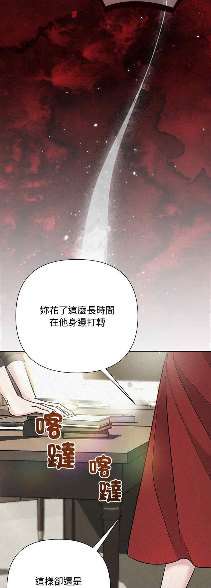 吞噬暗夜/被吞噬的夜