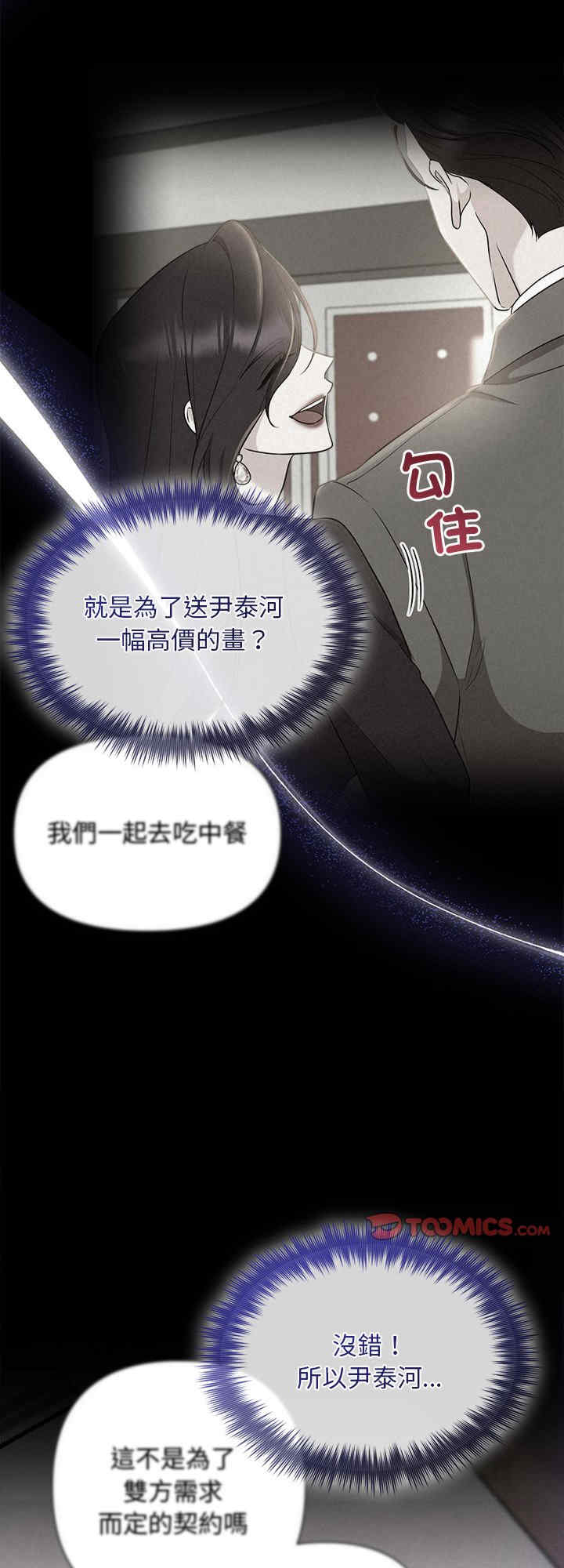 吞噬暗夜/被吞噬的夜