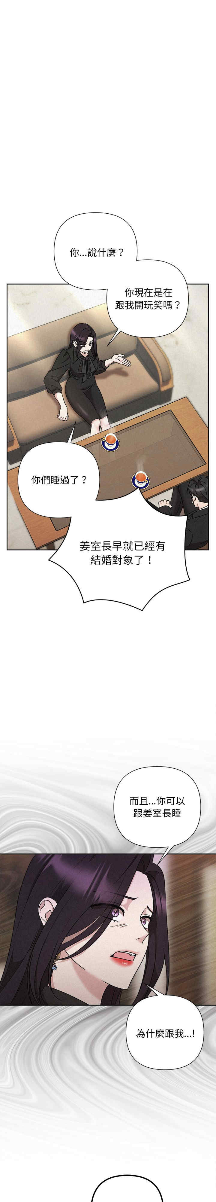 吞噬暗夜/被吞噬的夜