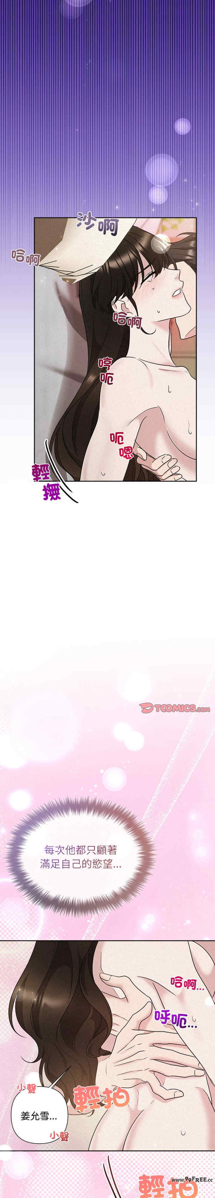 吞噬暗夜/被吞噬的夜