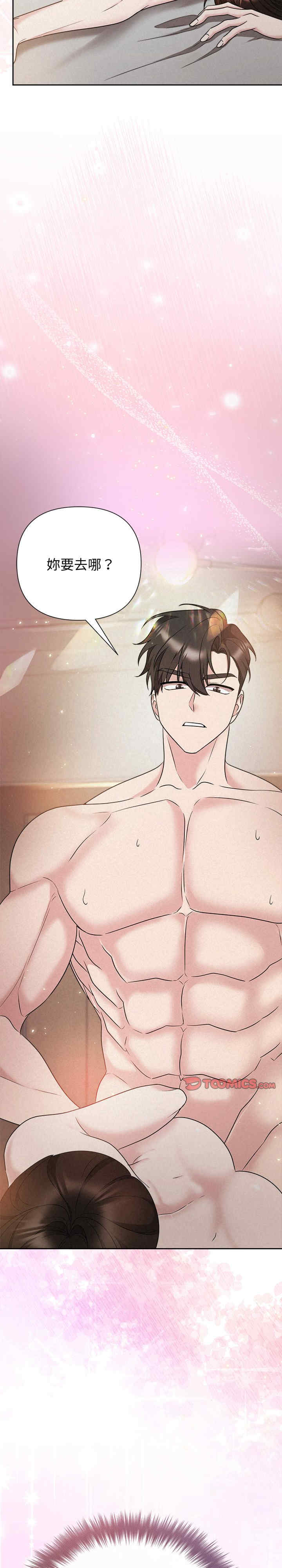 吞噬暗夜/被吞噬的夜