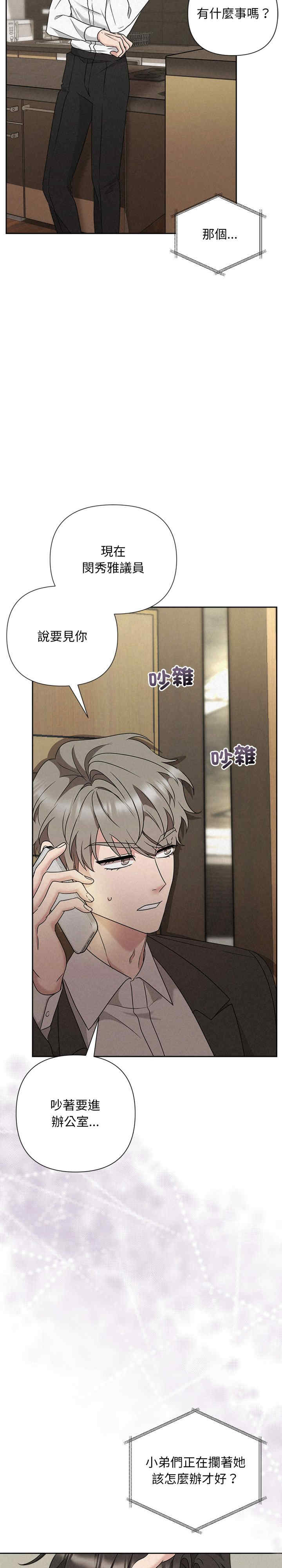 吞噬暗夜/被吞噬的夜